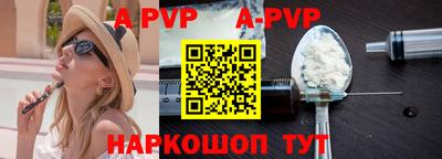 стаф Заводоуковск