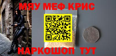 альфа пвп VHQ Заволжье