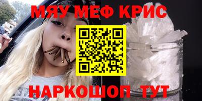 амфетамин Аргун