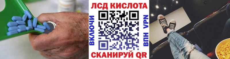 LSD-25 экстази ecstasy  как найти   Пенза 