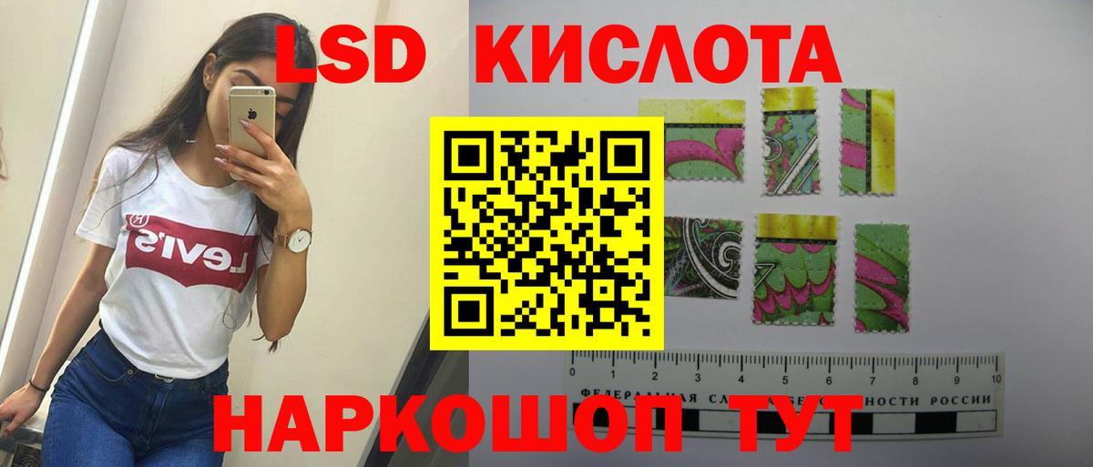 Лсд 25 экстази ecstasy  Лсд 25 экстази  LSD-25 экстази ecstasy  Пенза 