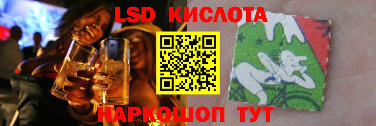 Пенза  LSD-25 экстази  LSD-25 экстази ecstasy  Вход с VPN  LSD-25 экстази кислота 