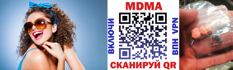 KRAKEN ССЫЛКА  Пенза  MDMA crystal 
