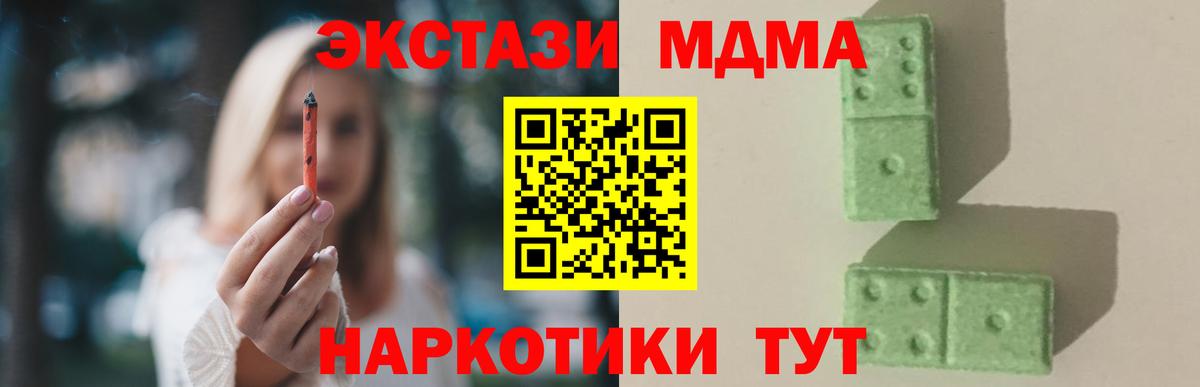 Пенза  КОКАИН  Альфа ПВП СК   Меф МЯУ МЯУ  Бошки Шишки  Вход с VPN  МЕФ  