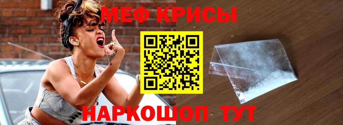МЕФ Пенза