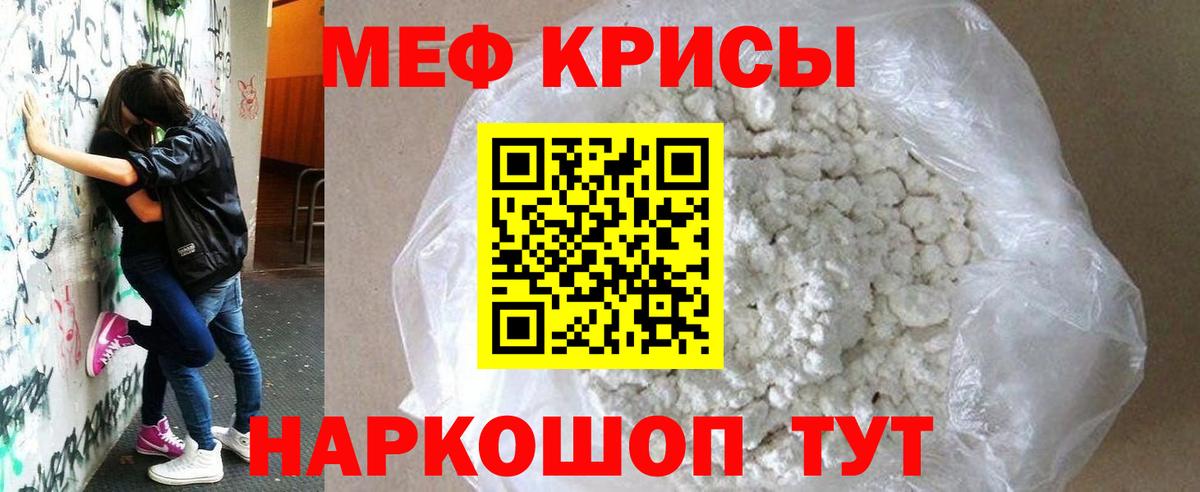 Пенза  Меф кристаллы  как найти закладки  Мефедрон мука  Мефедрон  Вход с VPN  Меф 