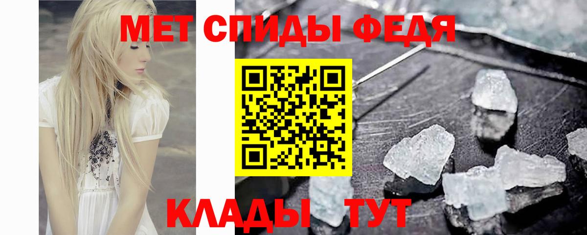 Первитин кристалл  Пенза 