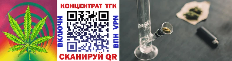 ТГК жижа  что такое наркотик  Пенза 