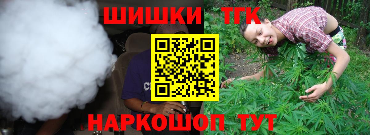 Каннабис AK-47  Вход с VPN  Конопля семена  МАРИХУАНА LSD WEED  Пенза 