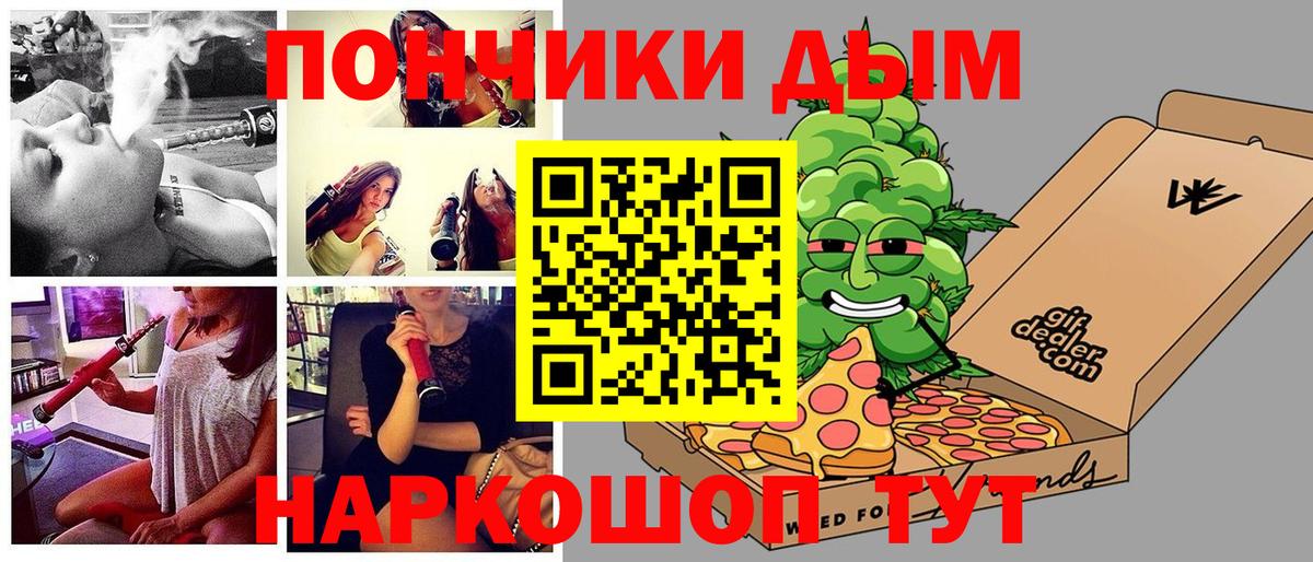 Каннабис OG Kush  Пенза  Марихуана AK-47  Канабис Ganja 